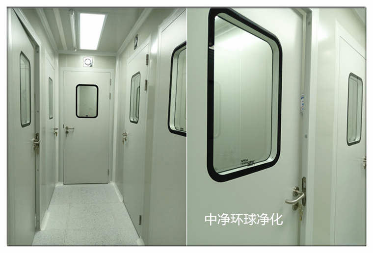 潔凈無塵室設計安裝 潔凈無塵室設計安裝